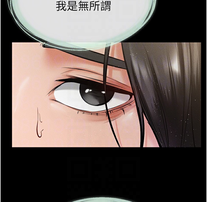 126P - 继母与继姐