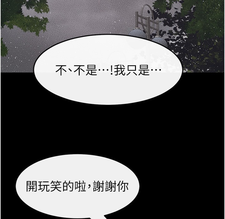 134P - 继母与继姐