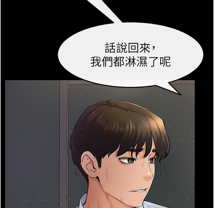 135P - 继母与继姐