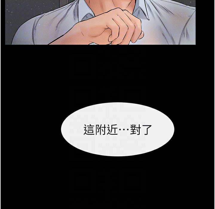 136P - 继母与继姐
