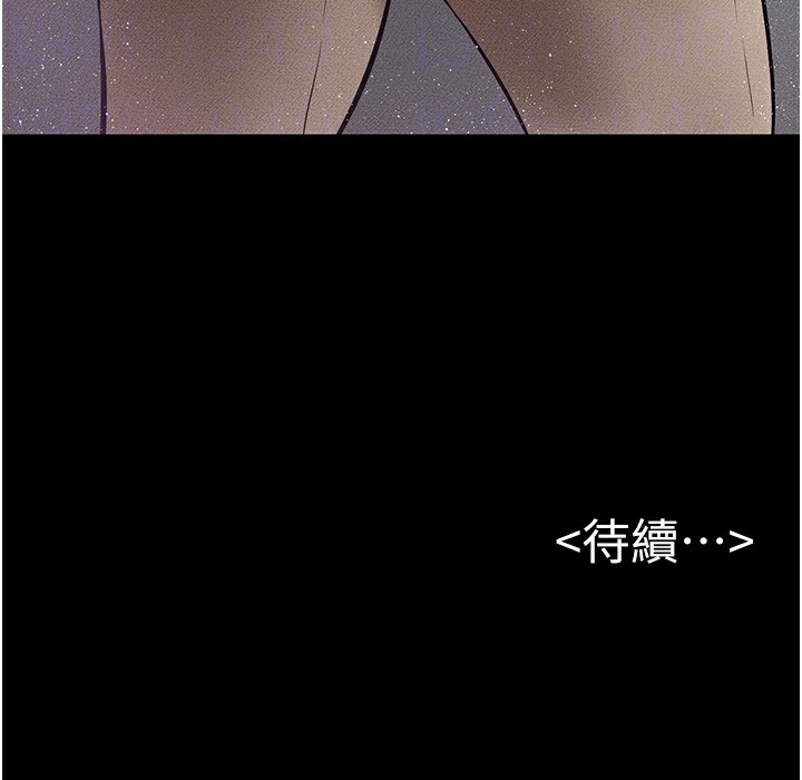 140P - 继母与继姐