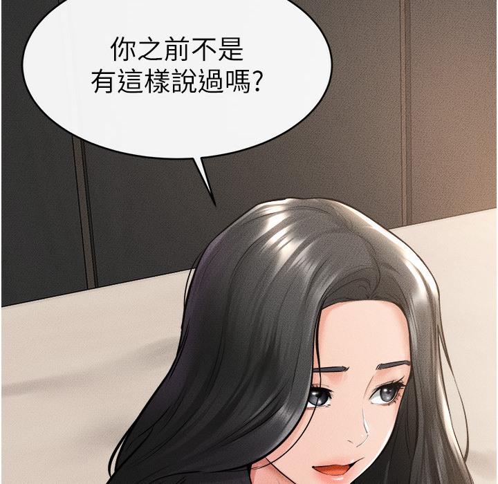 18P - 继母与继姐