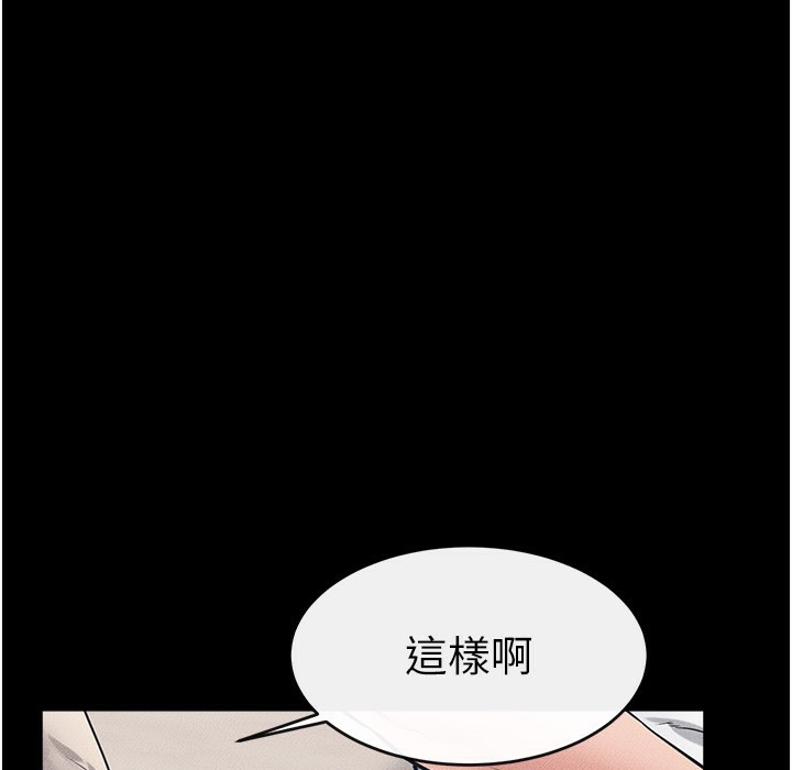1P - 继母与继姐