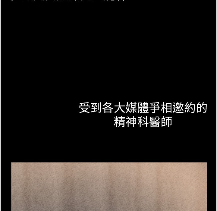 35P - 继母与继姐