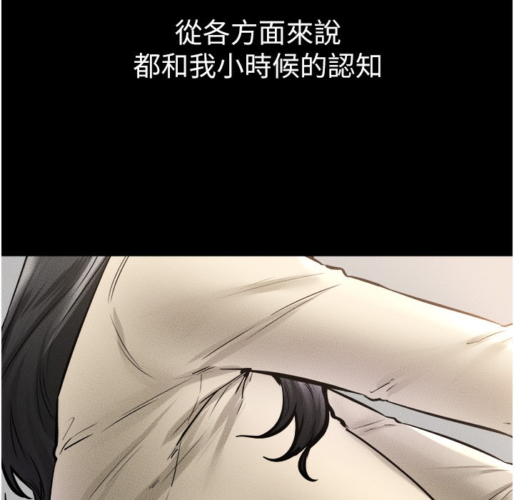 39P - 继母与继姐