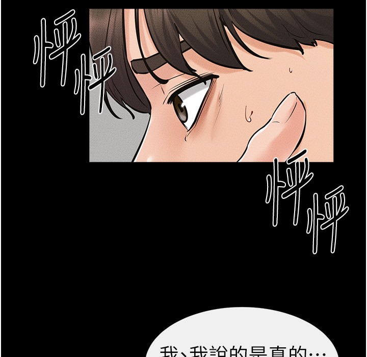 43P - 继母与继姐