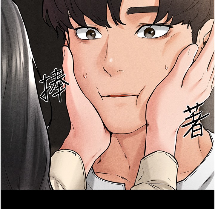 46P - 继母与继姐