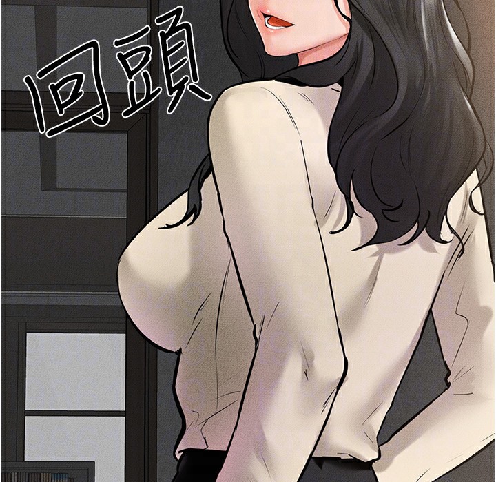 55P - 继母与继姐