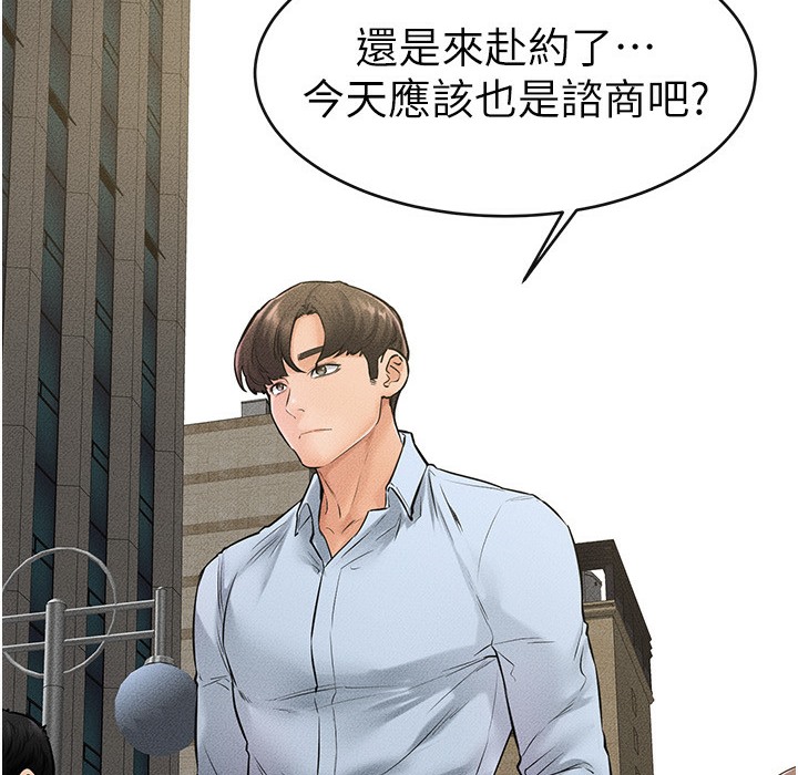60P - 继母与继姐
