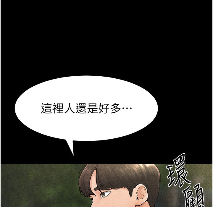 62P - 继母与继姐