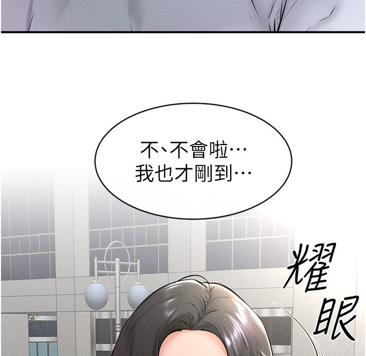 69P - 继母与继姐