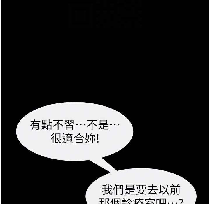 76P - 继母与继姐