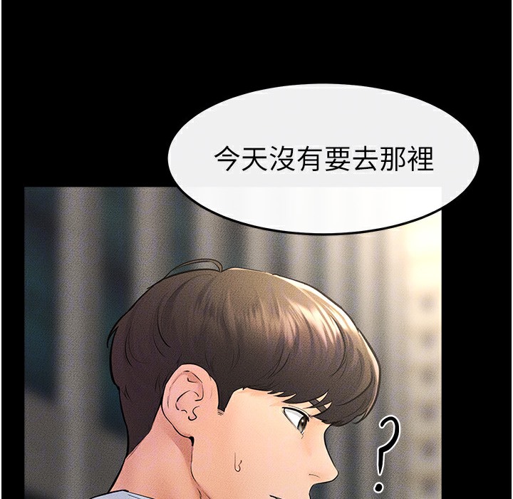 78P - 继母与继姐