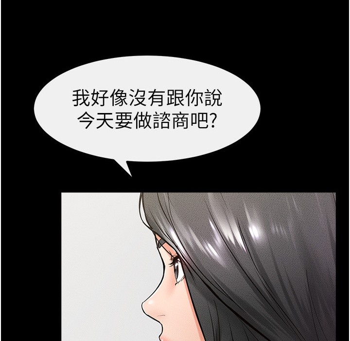 80P - 继母与继姐