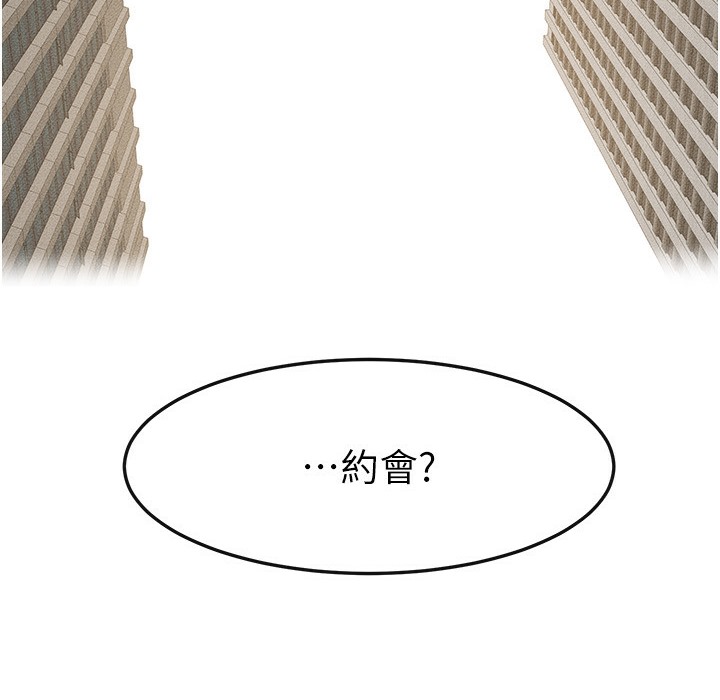 82P - 继母与继姐