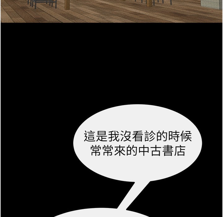 84P - 继母与继姐