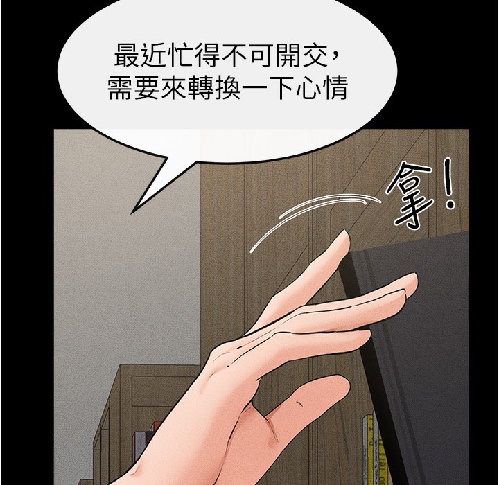 85P - 继母与继姐
