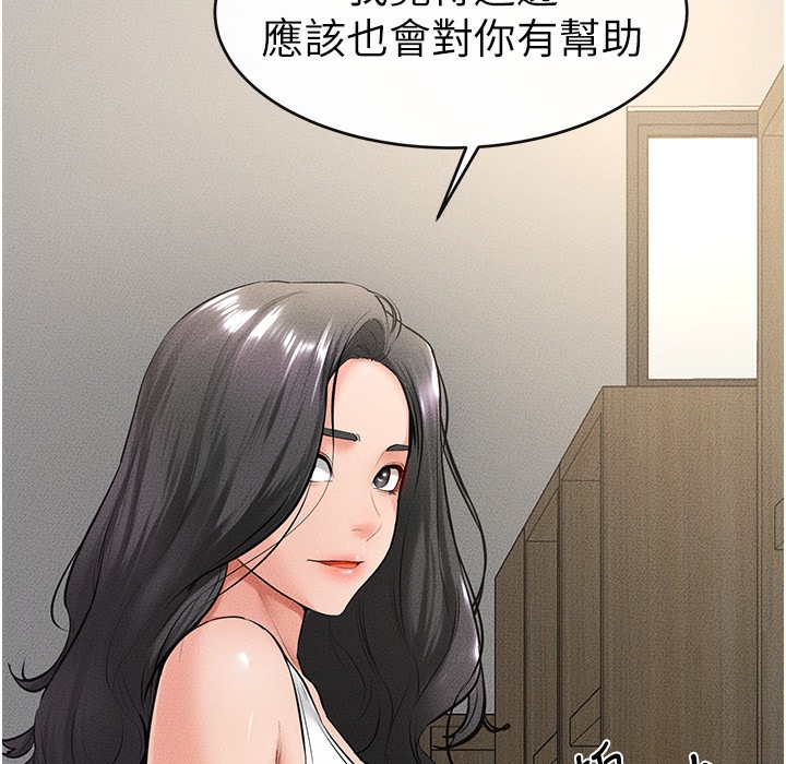 87P - 继母与继姐