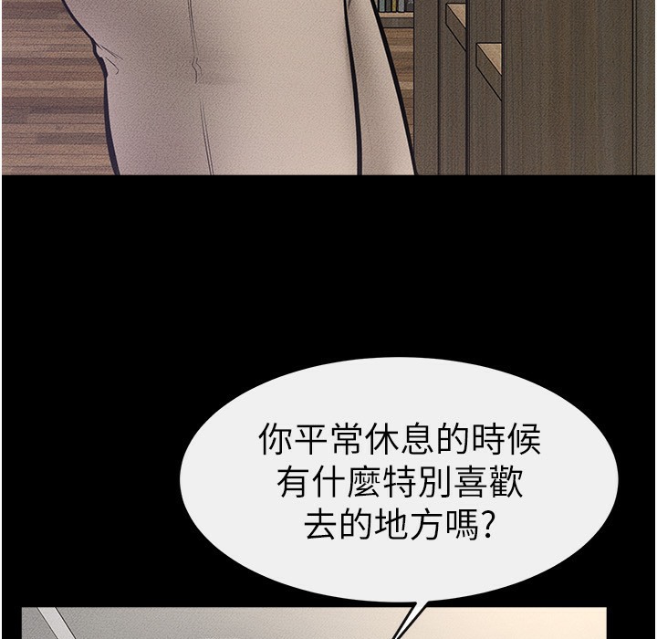 89P - 继母与继姐