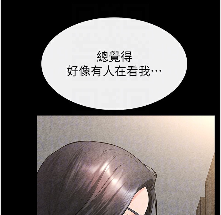 93P - 继母与继姐