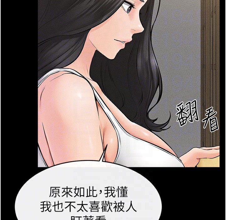 94P - 继母与继姐