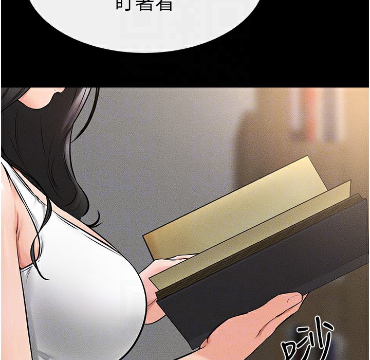 95P - 继母与继姐
