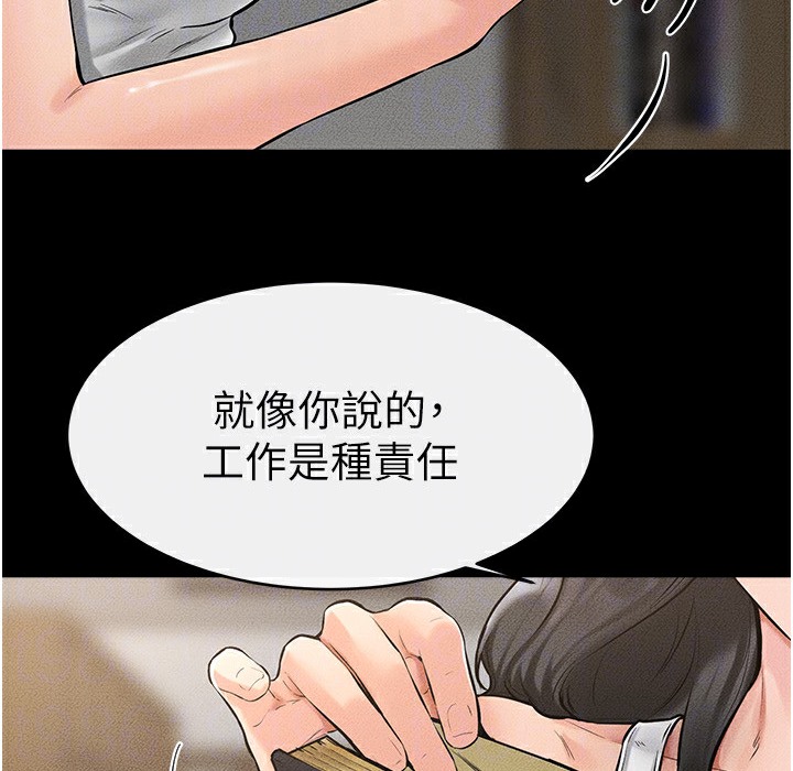 96P - 继母与继姐