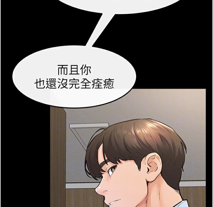 98P - 继母与继姐