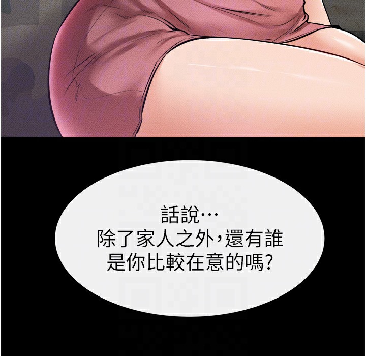 109P - 继母与继姐