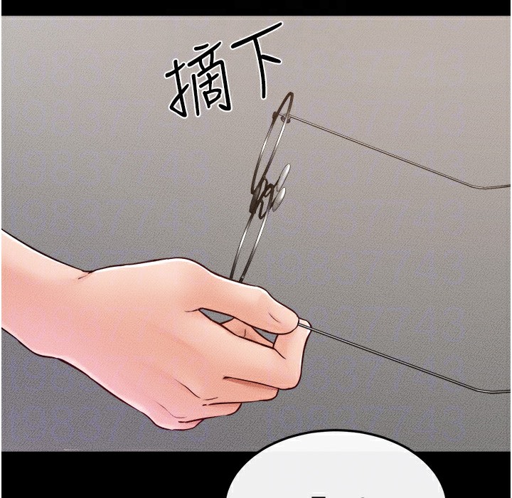 110P - 继母与继姐