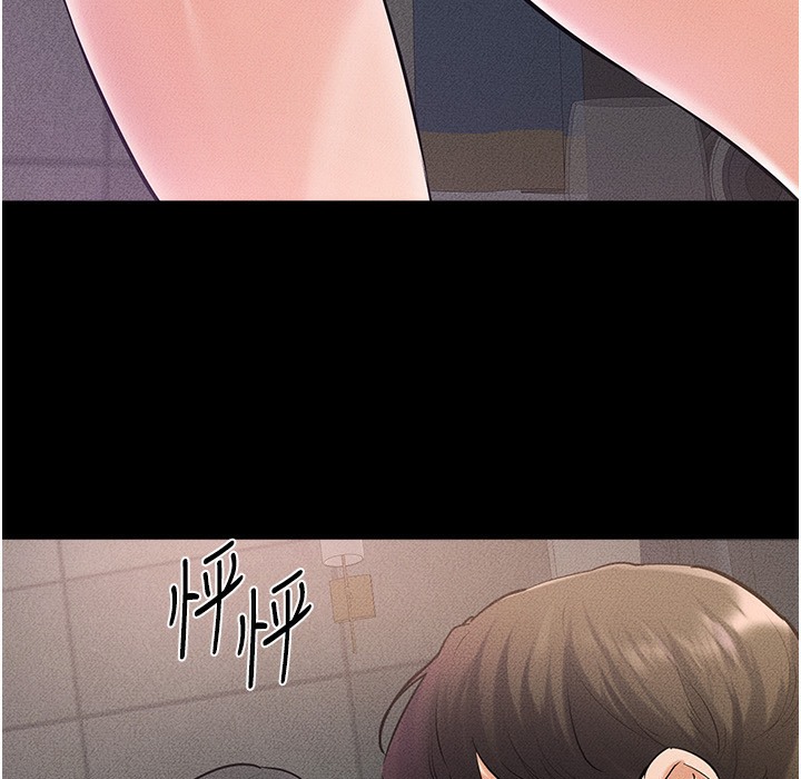 114P - 继母与继姐