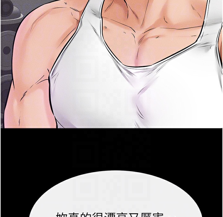 118P - 继母与继姐