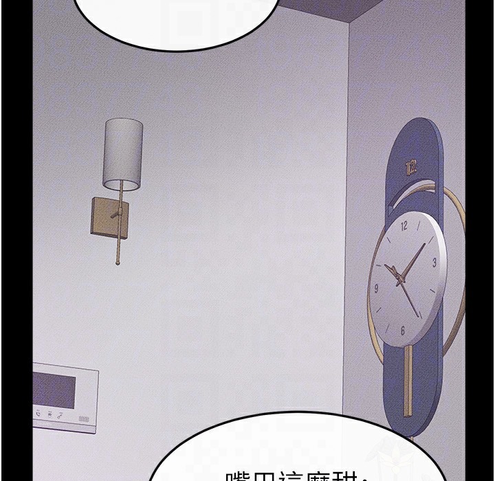 120P - 继母与继姐