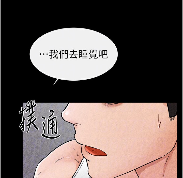 123P - 继母与继姐