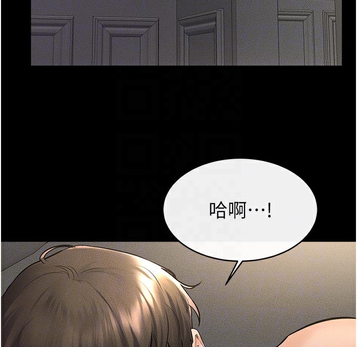 127P - 继母与继姐