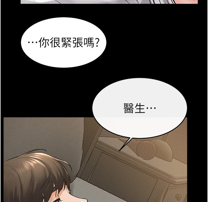 132P - 继母与继姐