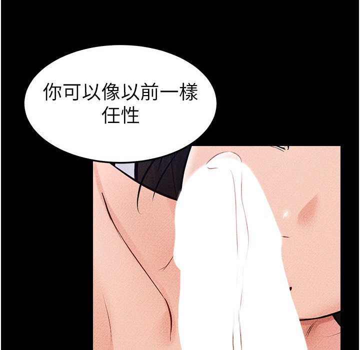 134P - 继母与继姐