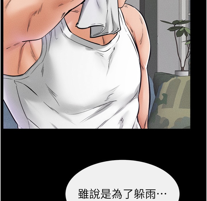 14P - 继母与继姐
