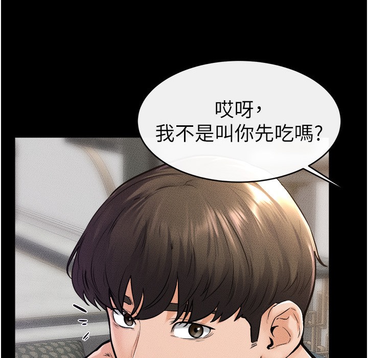 20P - 继母与继姐