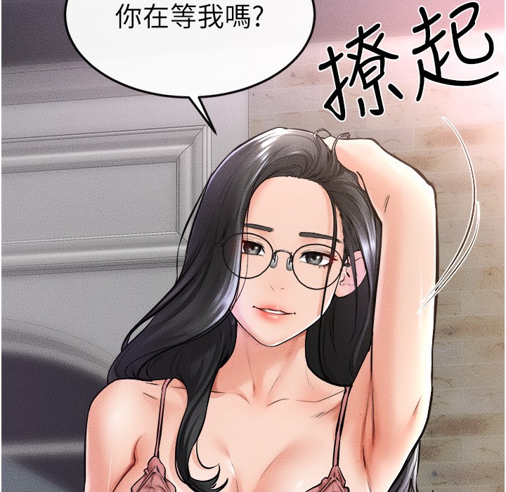 22P - 继母与继姐