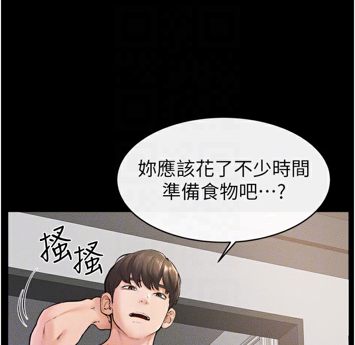26P - 继母与继姐