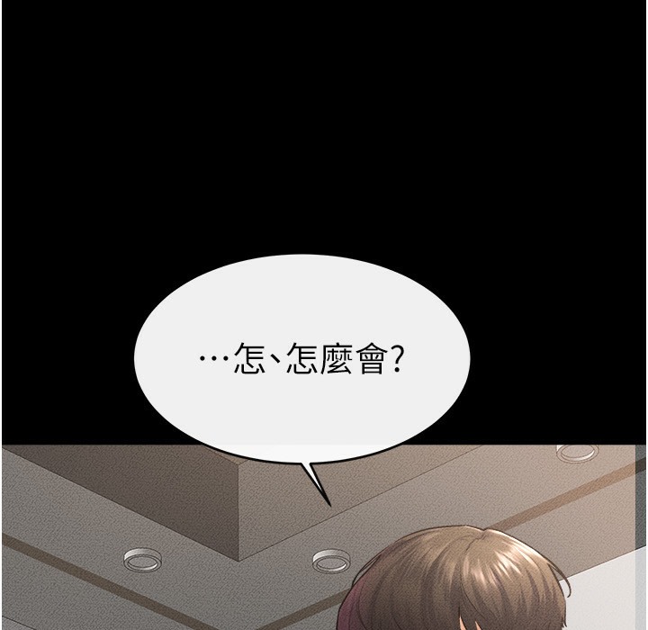 34P - 继母与继姐