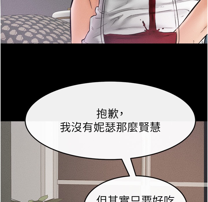 36P - 继母与继姐