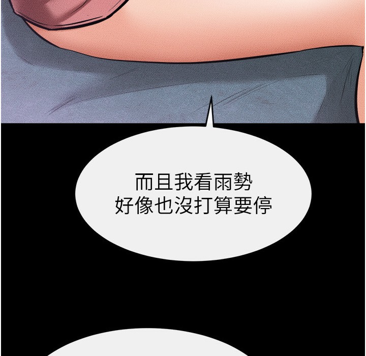 39P - 继母与继姐