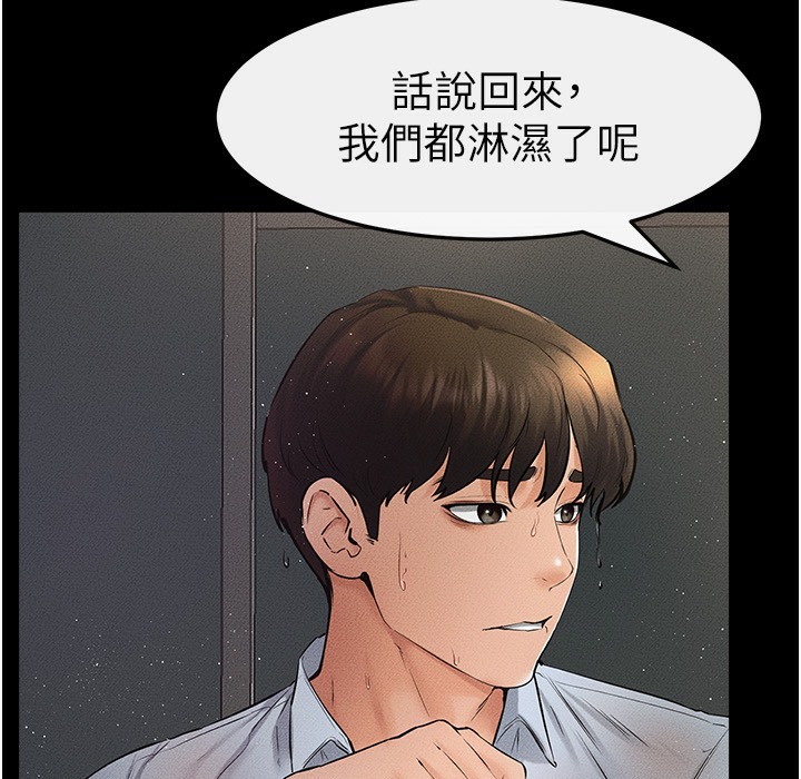 3P - 继母与继姐