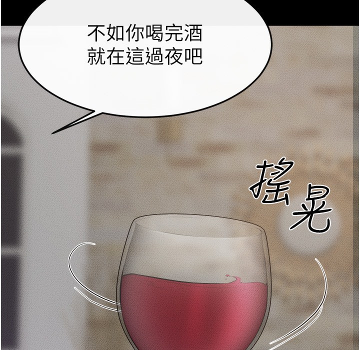 40P - 继母与继姐