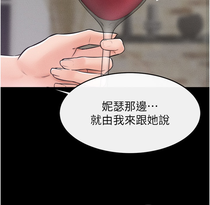 41P - 继母与继姐