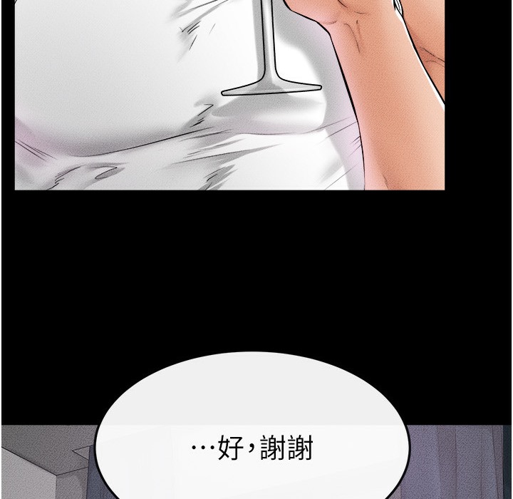 43P - 继母与继姐