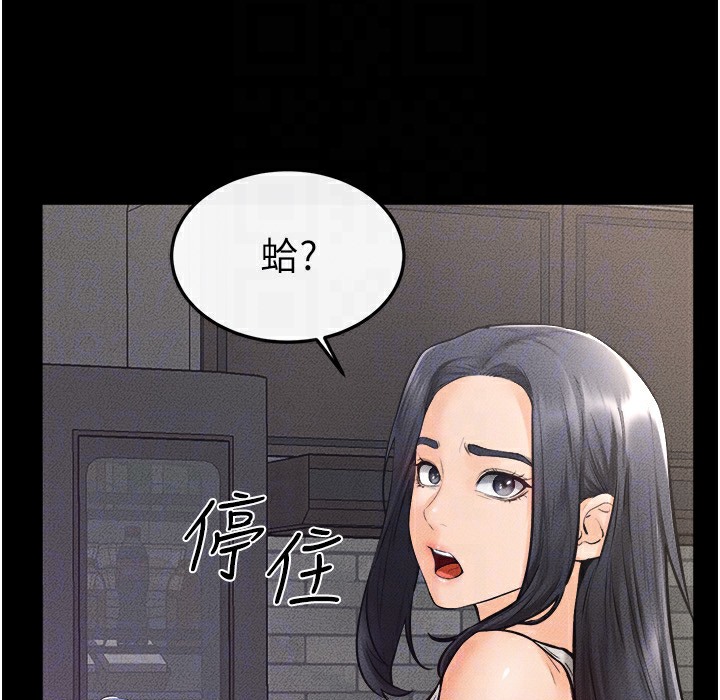 48P - 继母与继姐