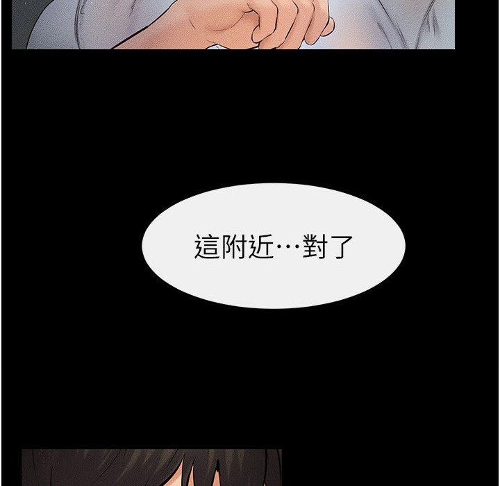4P - 继母与继姐
